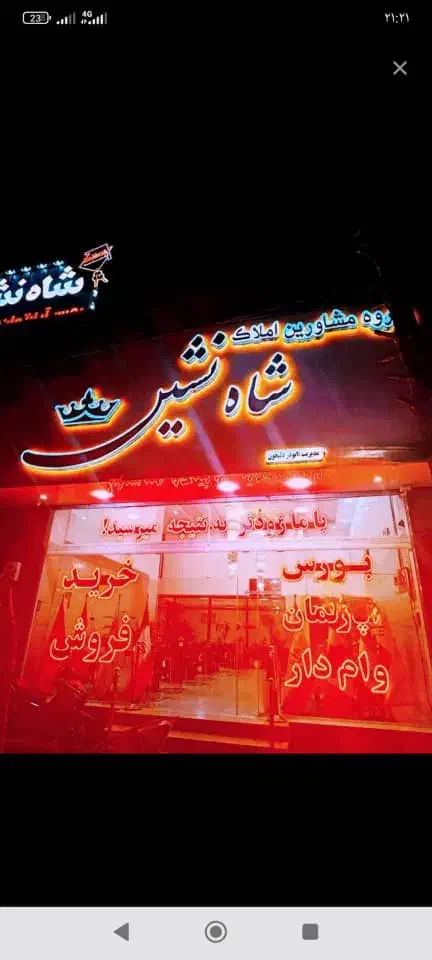 53 متر تک خواب فول امکانات با نقدینگی 250|فروش آپارتمان|کرج, ساسانی (قلمستان)|دیوار