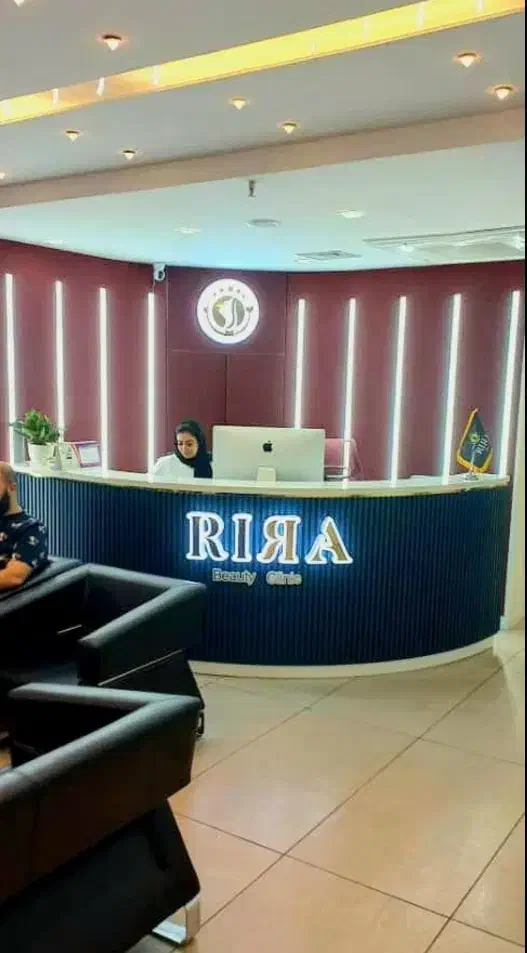 فرصت همکاری در کلینیک لوکس پوست،مو و لیزر*ری‌را*|استخدام درمانی، زیبایی، بهداشتی|اصفهان, نقش جهان|دیوار