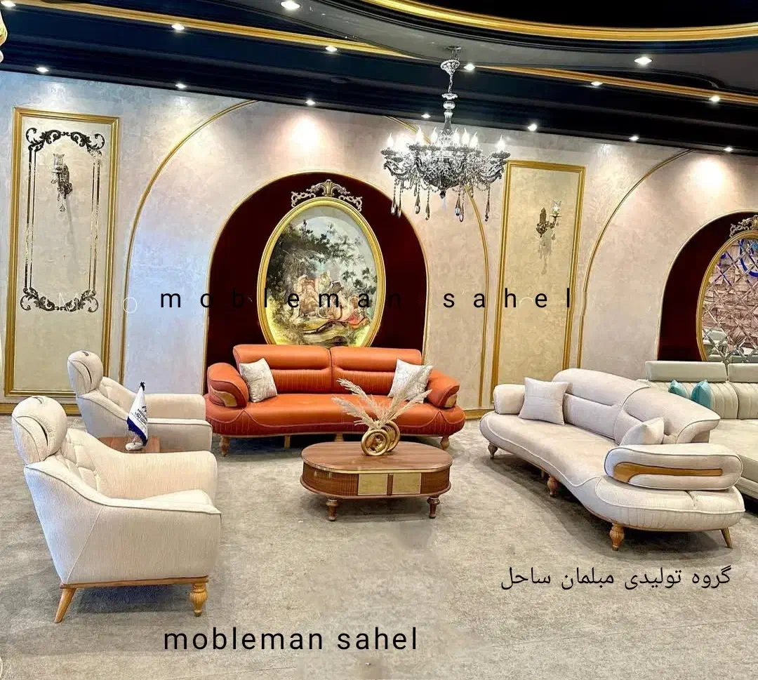 مبل راحتی طبی/فنری مدل لوکاس مبل تمام مکانیز شرکتی|مبلمان خانگی و میز عسلی|نظرآباد, رسالت|دیوار