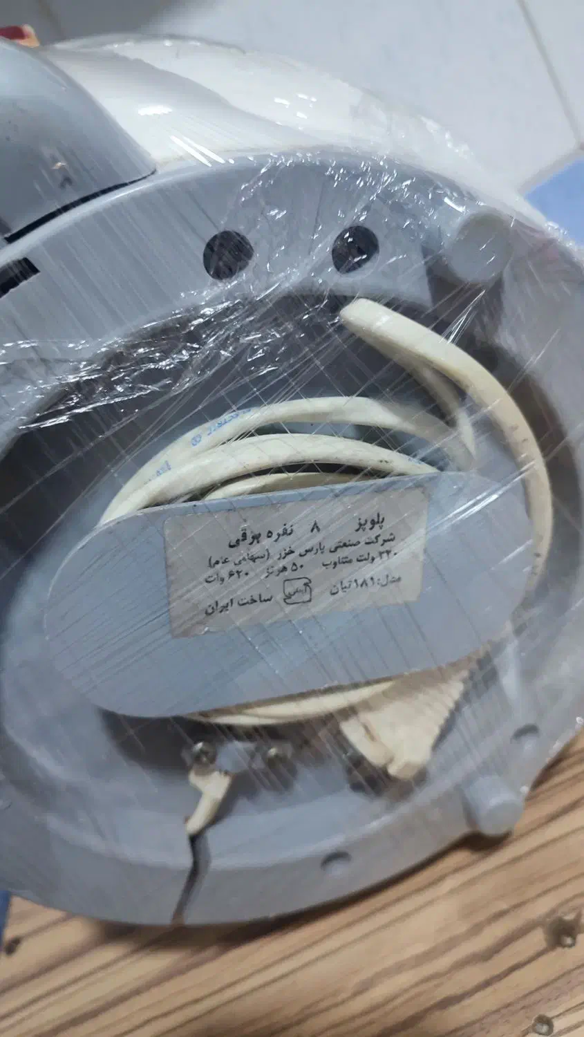 پلوپز ۸ نفره پارس خزر فروش فوری|اجاق گاز و لوازم برقی پخت‌وپز|آمل, |دیوار