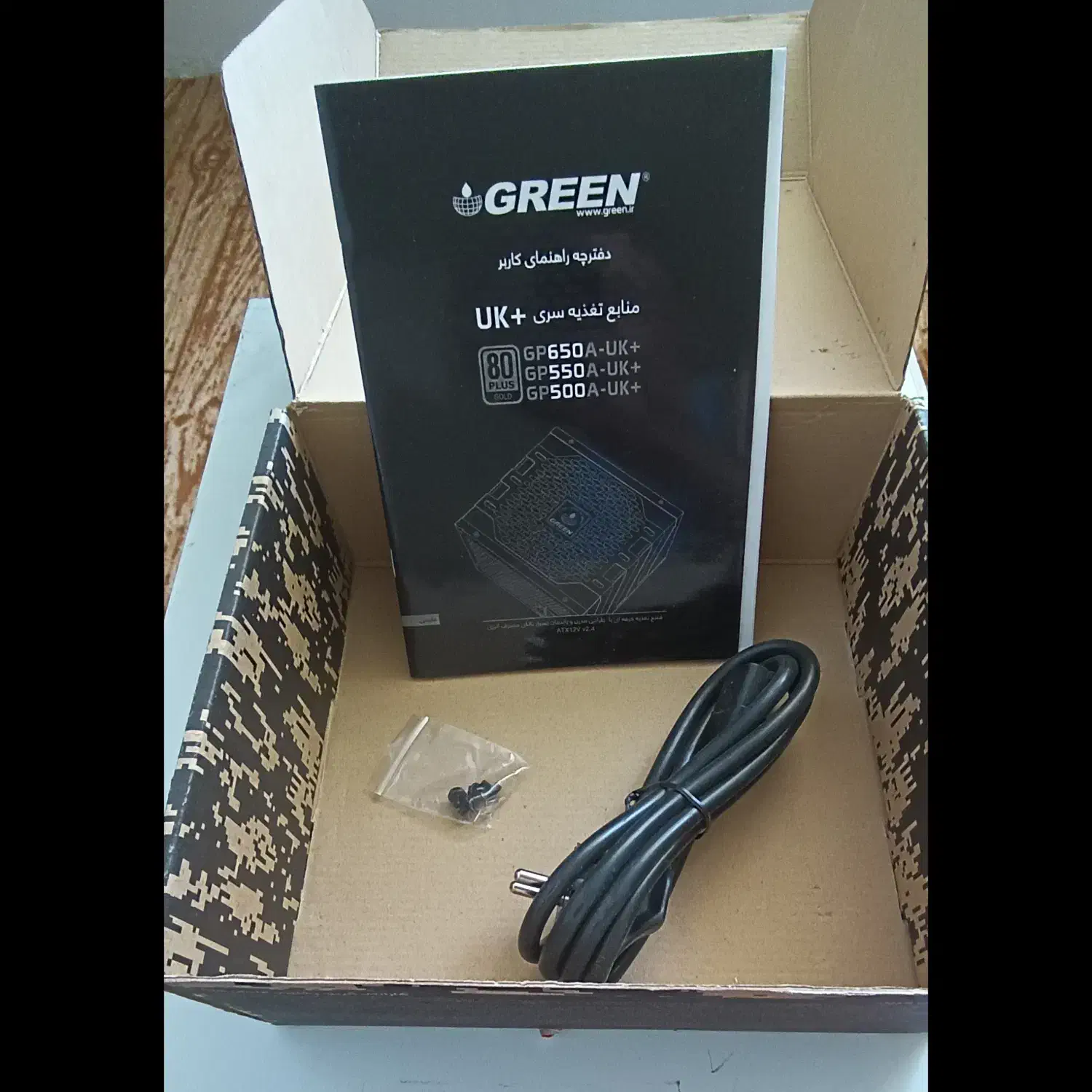 پاور گرین 650w uk plus مشابه نو گارانتی دارد.|قطعات و لوازم جانبی رایانه|زنجان, |دیوار