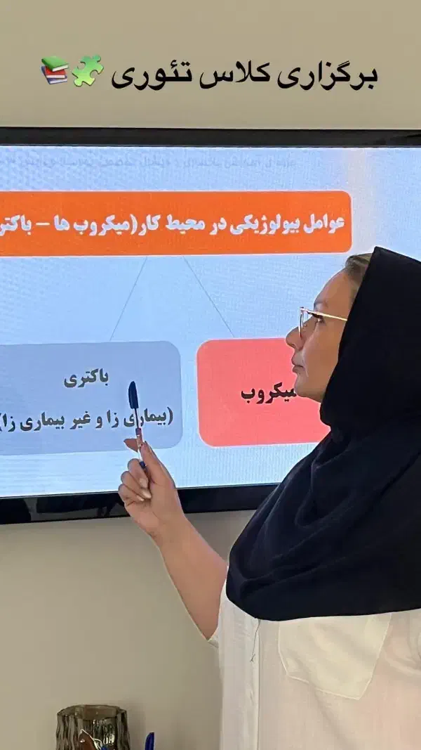 آموزشگاه مراقبت و زیبایی مهتاب|خدمات آموزشی|مشهد, حجاب (شهرک غرب)|دیوار