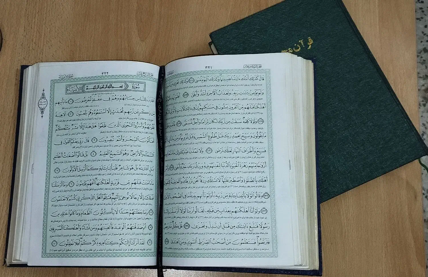 تعدادی قرآن صحافی شده با خط خوانا|کتاب و مجله مذهبی|میبد, |دیوار