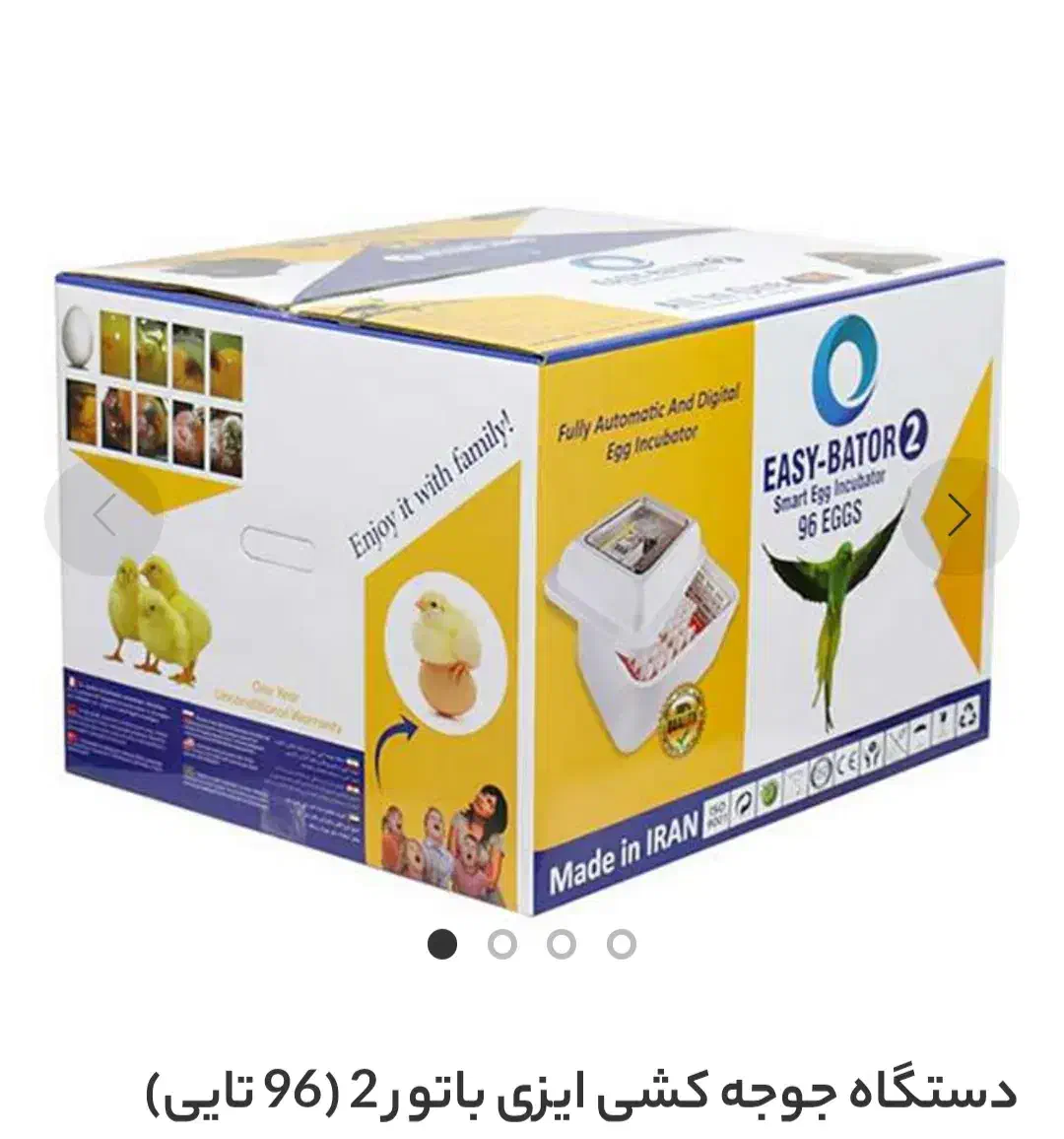 دستگاه جوجه کشی اسکندری|حیوانات مزرعه|کرمانشاه, |دیوار