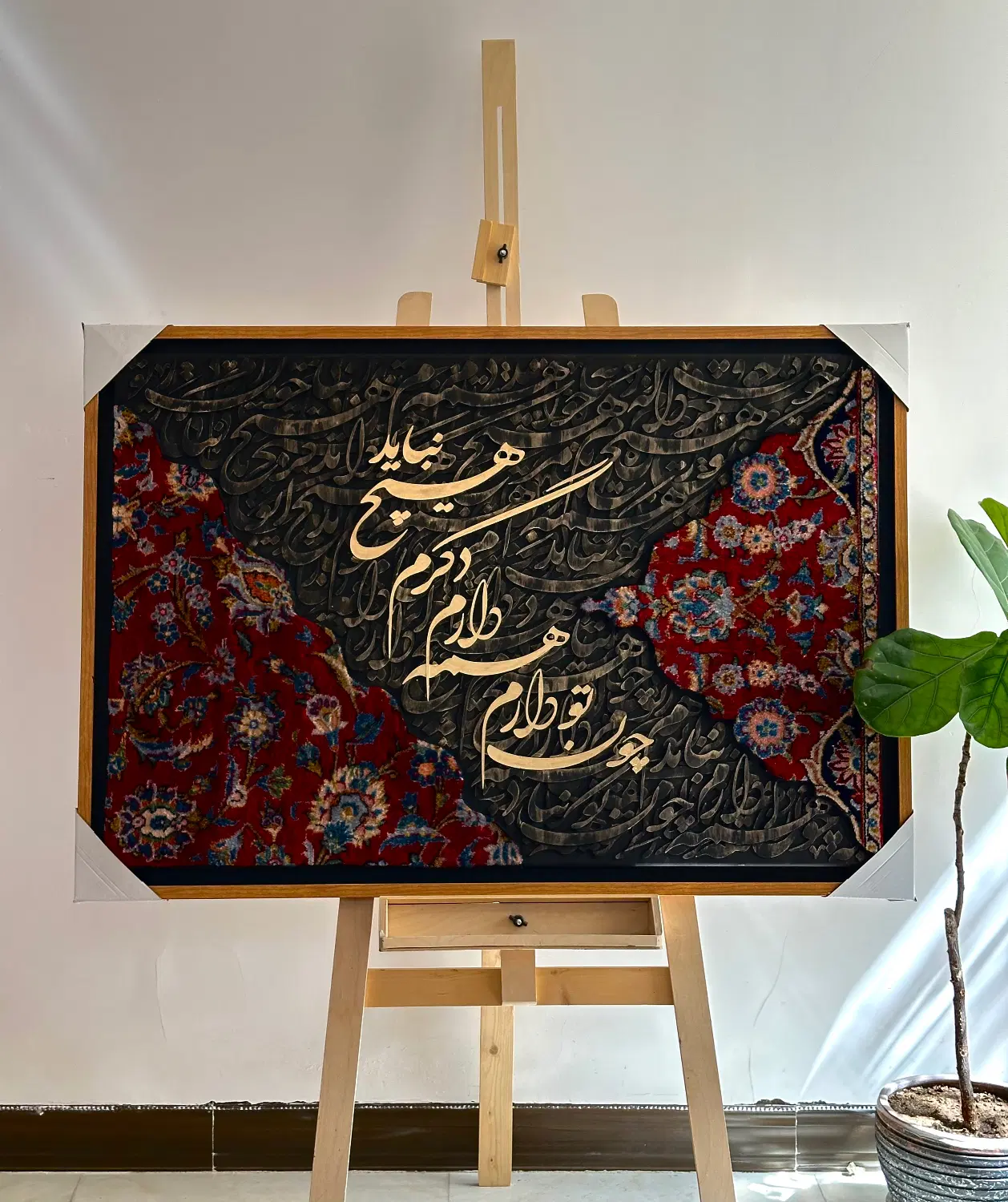زیباترین تابلوهای کالیگرافی|تابلو، نقاشی، عکس|تهران, چیتگر جنوبی|دیوار