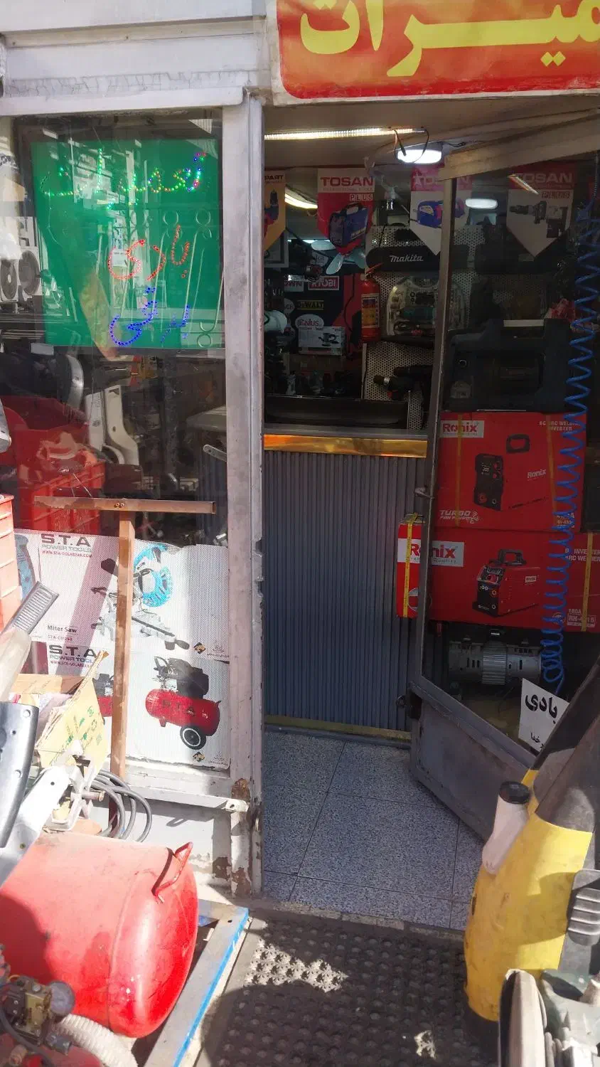 استخدام همکار خانم خدمات ابزار|استخدام صنعتی، فنی، مهندسی|تهران, حسن‌آباد|دیوار