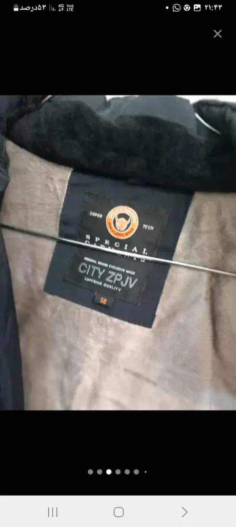 کاپشن پشم شیشه زخیم|لباس|تهران, باغ فیض|دیوار