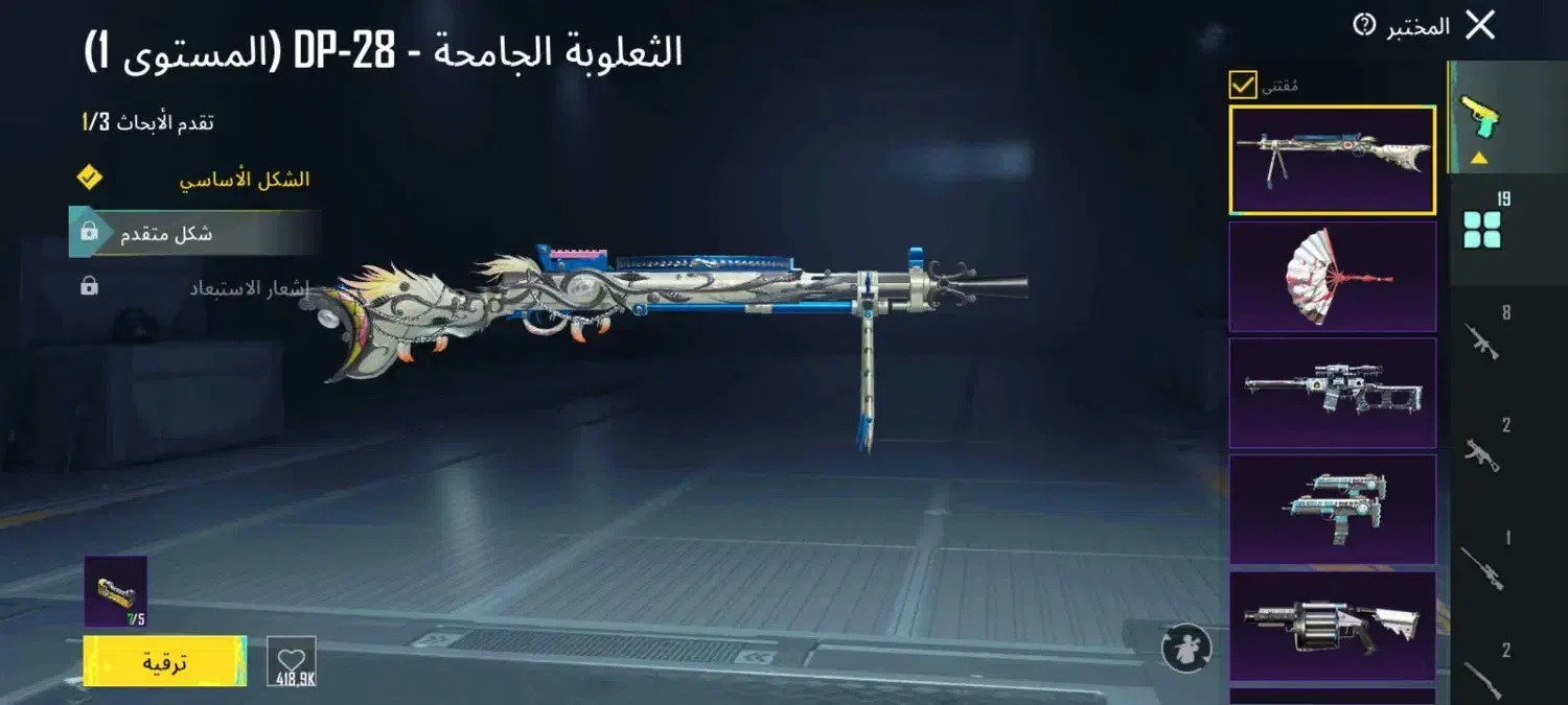 پابجی|کنسول، بازی ویدئویی و آنلاین|خرمشهر, |دیوار