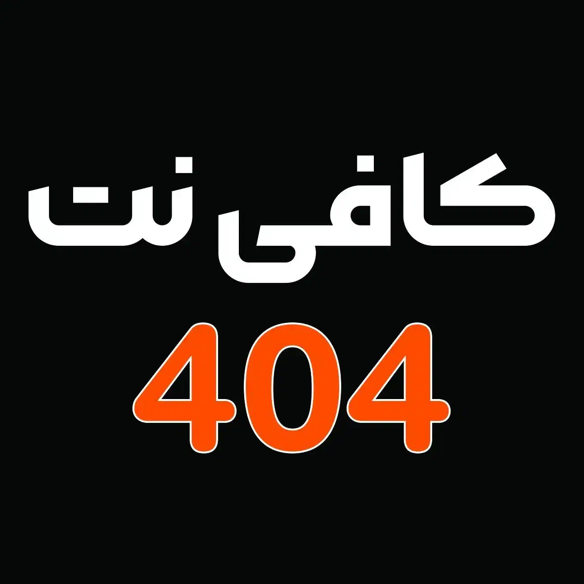 ثبتنام ایرانخودرو|خدمات رایانهای و موبایل|جهرم, |دیوار