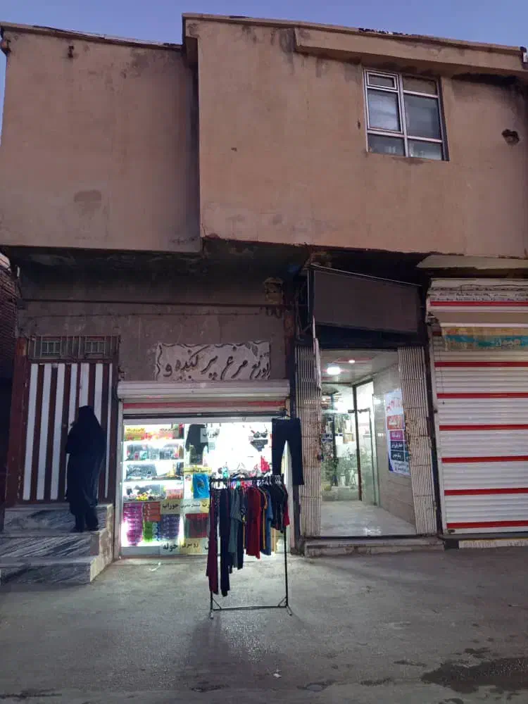 یک باب ساختمان بایک مغازه زیرساختمان|فروش خانه و ویلا|نورآباد, |دیوار