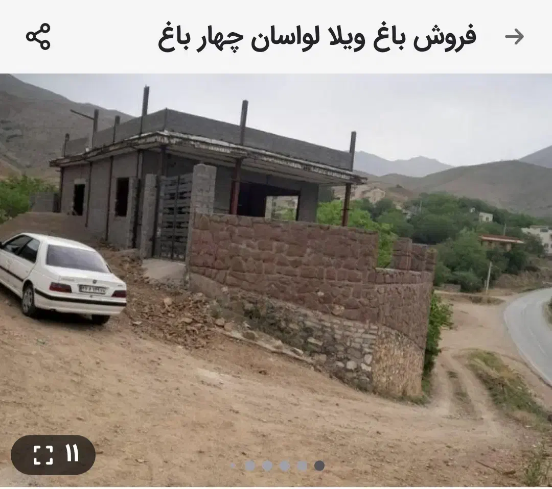 لواسان بزرگ چهار باغ|فروش خانه و ویلا|لواسان, |دیوار