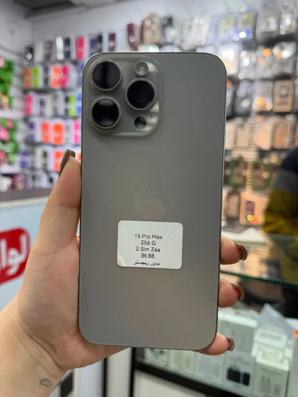 iphone 15 pro max 256 G|موبایل|اهواز, ۳۰ متری|دیوار