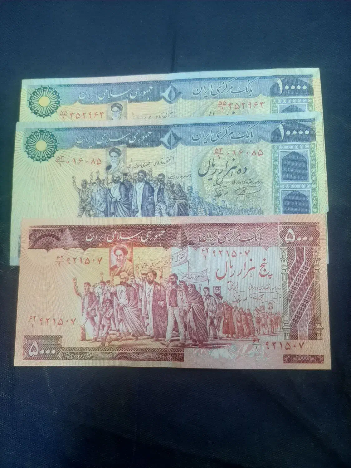 فروش به  بالاترین  قیمت  مطابق تصویر|کلکسیون سکه، تمبر، اسکناس|اصفهان, لاله|دیوار