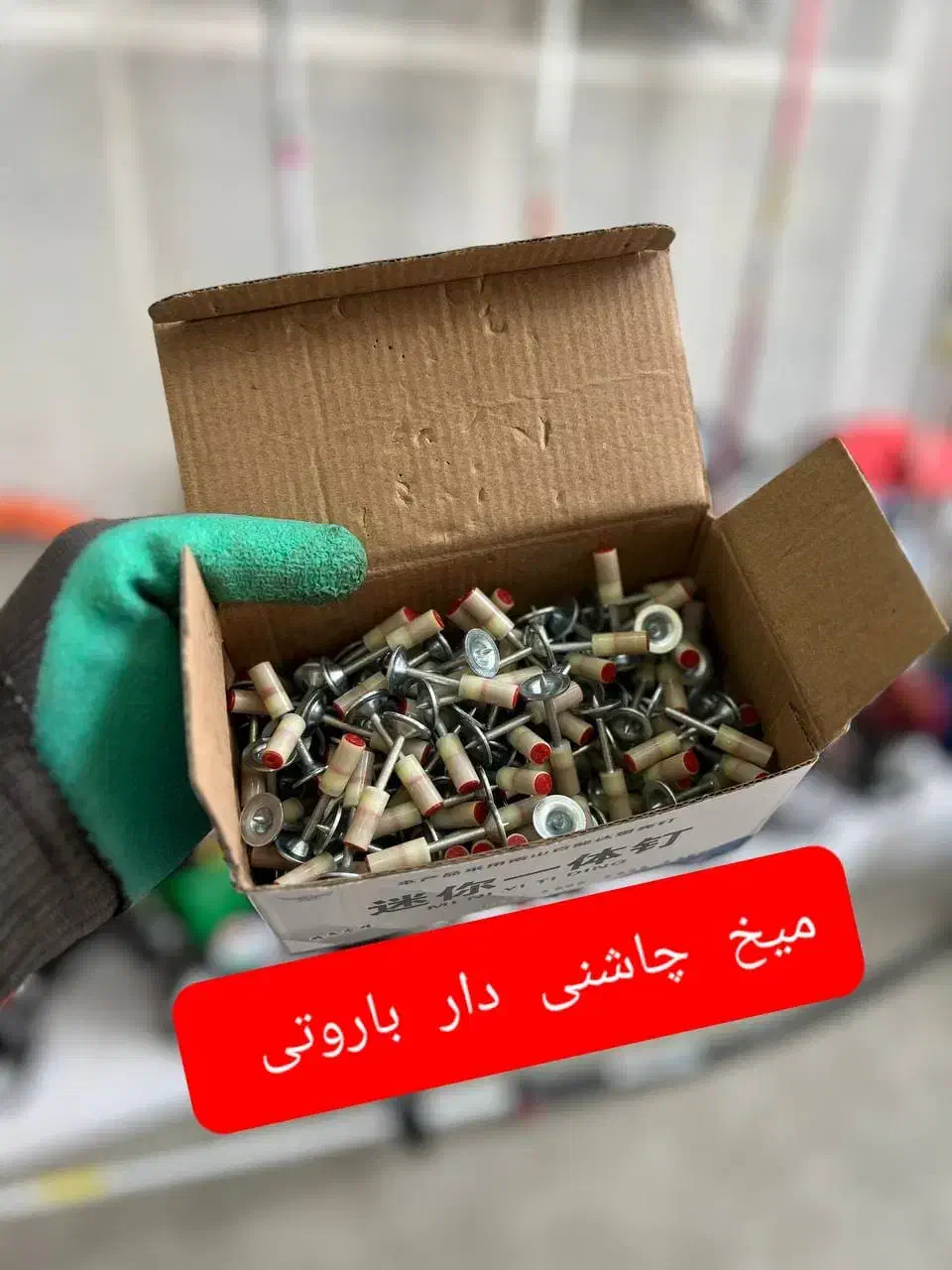 میخ باروتی میخکوب منگنه دریل تراز دیوالت سیمان|ابزارآلات|رشت, بلوار گیلان|دیوار