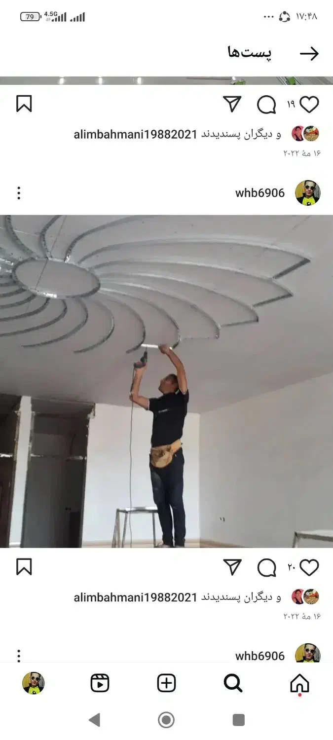 نصاب دکوراسیون داخلی منزل و مغازه وباغ|خدمات پیشه و مهارت|دزفول, |دیوار