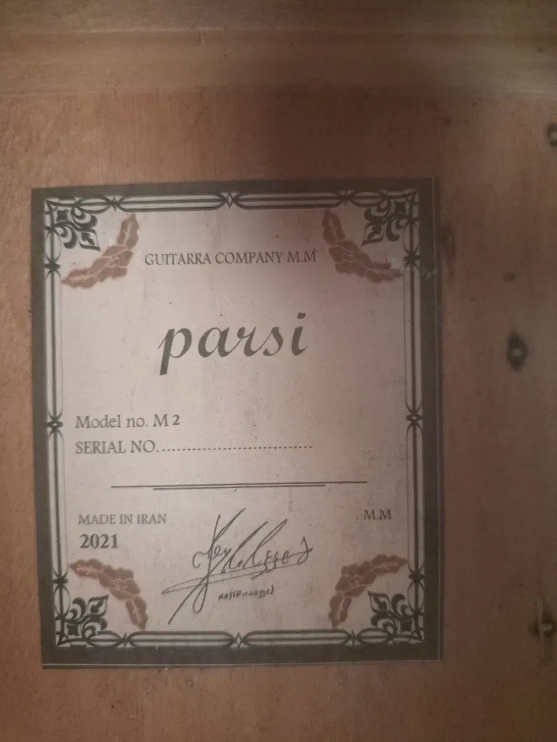 گیتار ام دو ایرانی|گیتار، بیس، امپلیفایر|سمنان, |دیوار