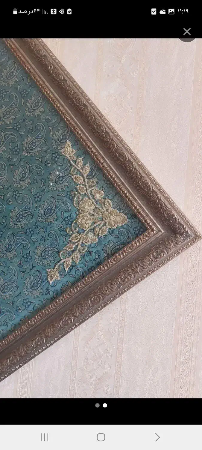 تابلو ترمه|تابلو، نقاشی، عکس|اصفهان, طامه|دیوار