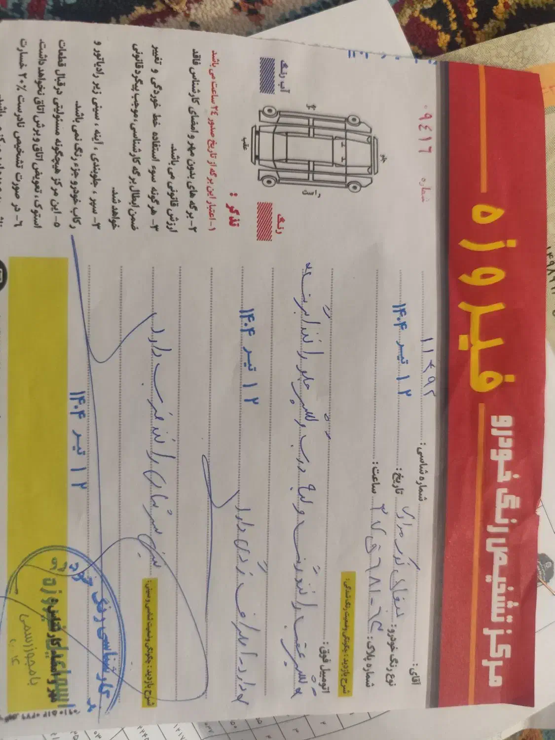 لیفان ۶۲۰ مدل ۱۸۰۰|خودرو سواری و وانت|گرگان, |دیوار