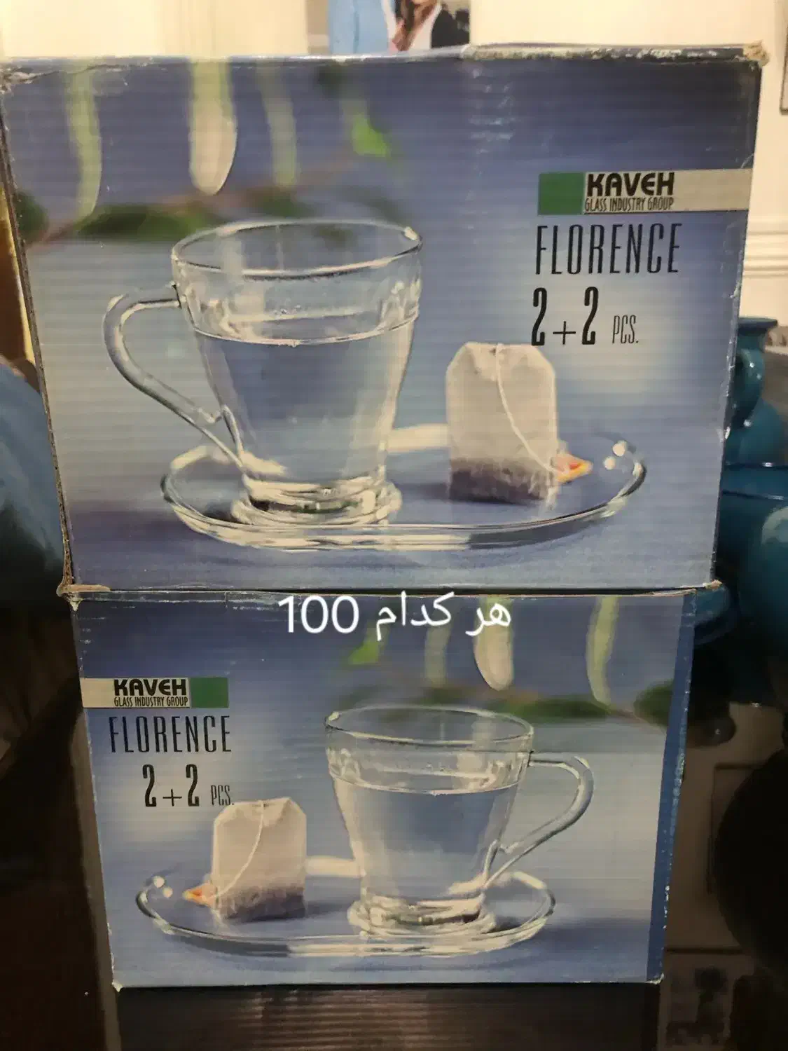 بستنی خوری|ظروف سرو و پذیرایی|شاهین‌شهر, نظامی|دیوار