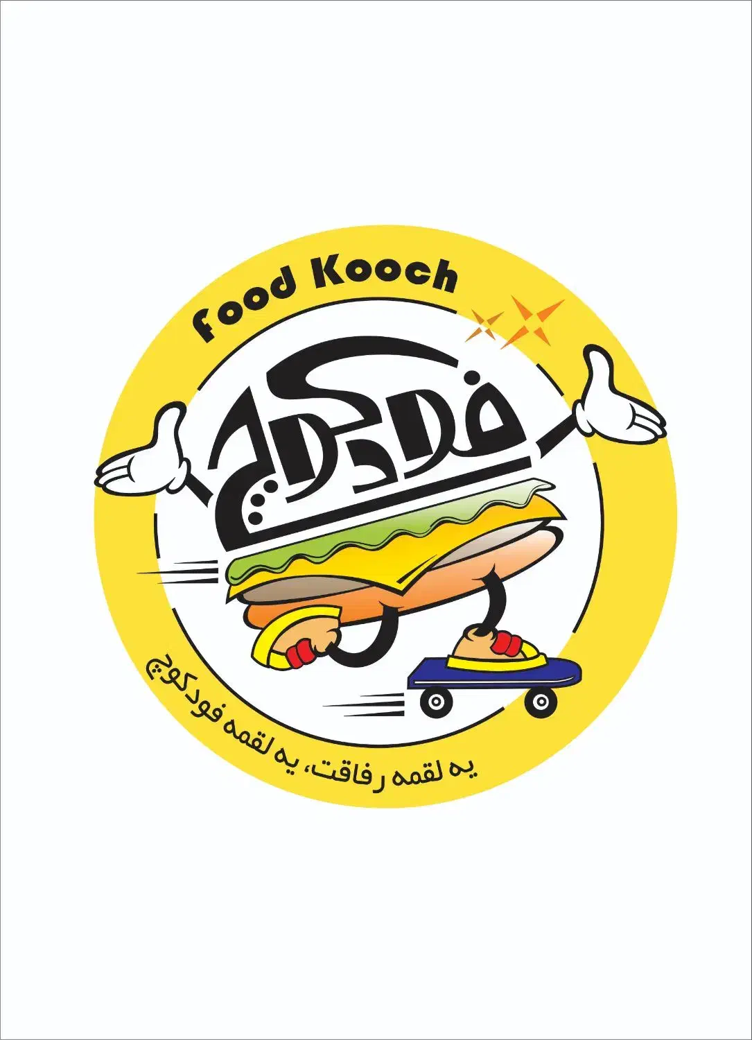 طراحی لوگو|خدمات رایانهای و موبایل|ایذه, |دیوار