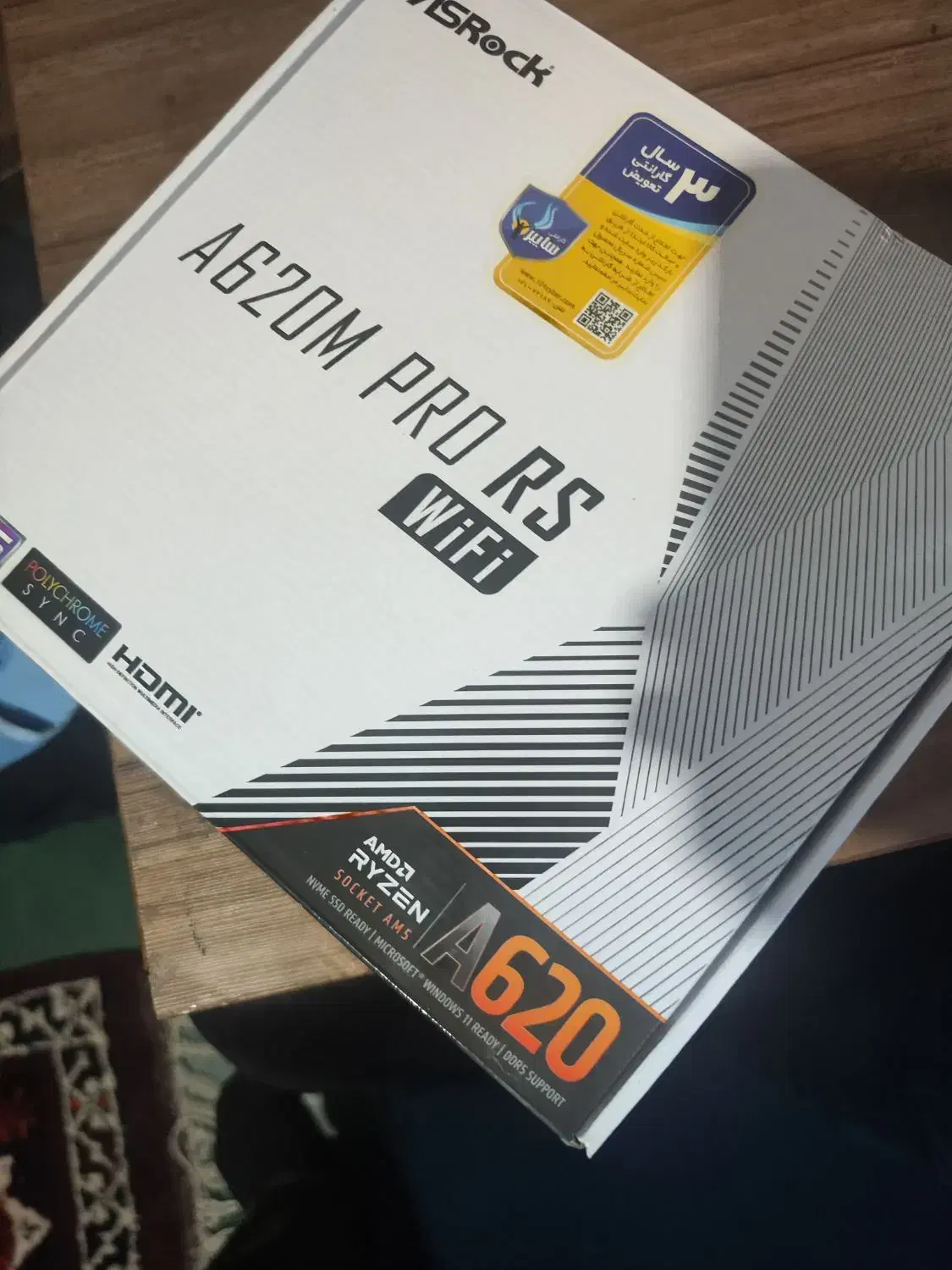 باندل مادربرد، سی پی یو، هارد|قطعات و لوازم جانبی رایانه|شیراز, شهرک سراج‎|دیوار