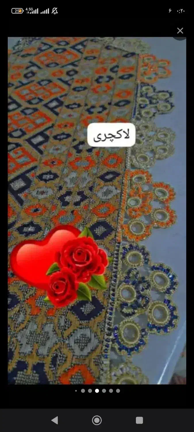 کریشی شیک|آینه|زاهدان, |دیوار