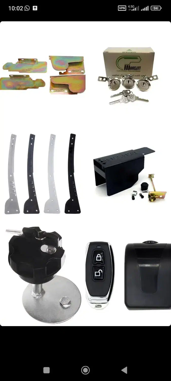 سویچ مخفی/قفل کاپوت/محافظ ضدسرقت درخودرو/قفل مرکزی|قطعات یدکی و لوازم جانبی|شیراز, کوشک میدان|دیوار