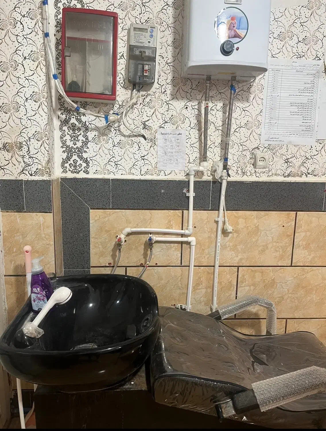 لوازم ارایشگاه|آرایشگاه و سالن‌های زیبایی|آزادشهر, |دیوار