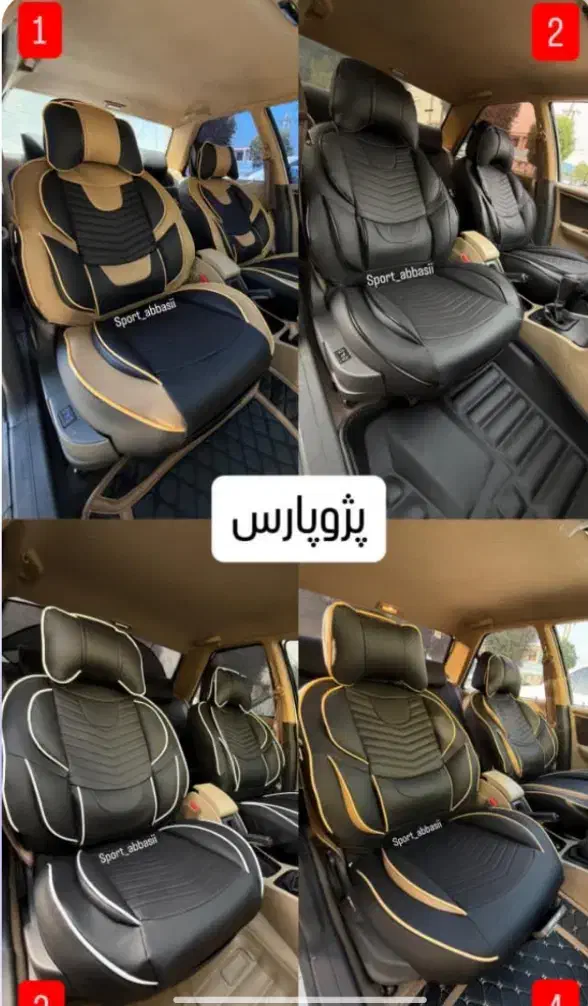 نصب شیشه دودی روکش صندلی سیار|خدمات موتور و ماشین|ایلام, |دیوار