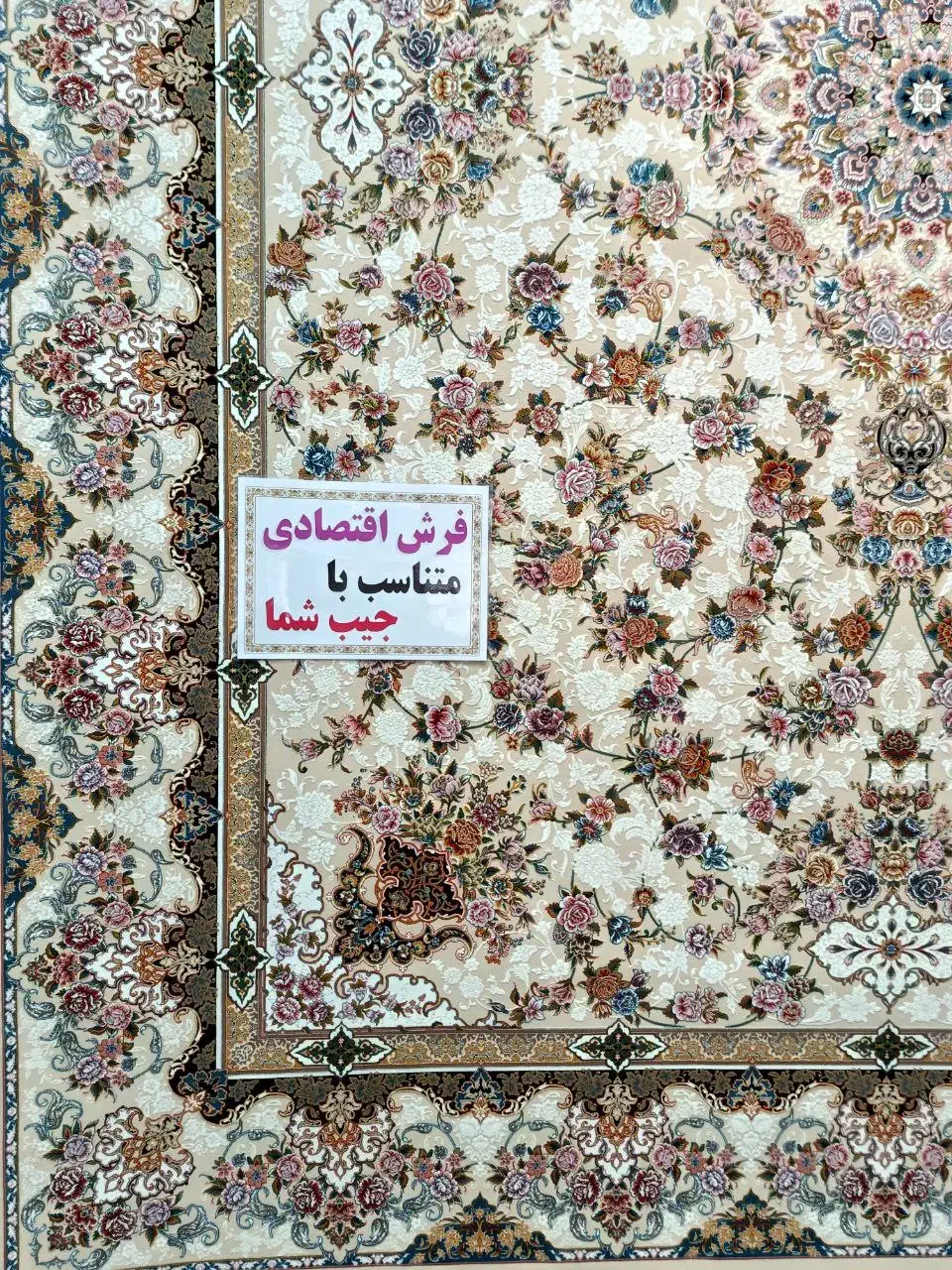 فرش1200شانه تراکم 3600|فرش|تهران, نعمت‌آباد|دیوار