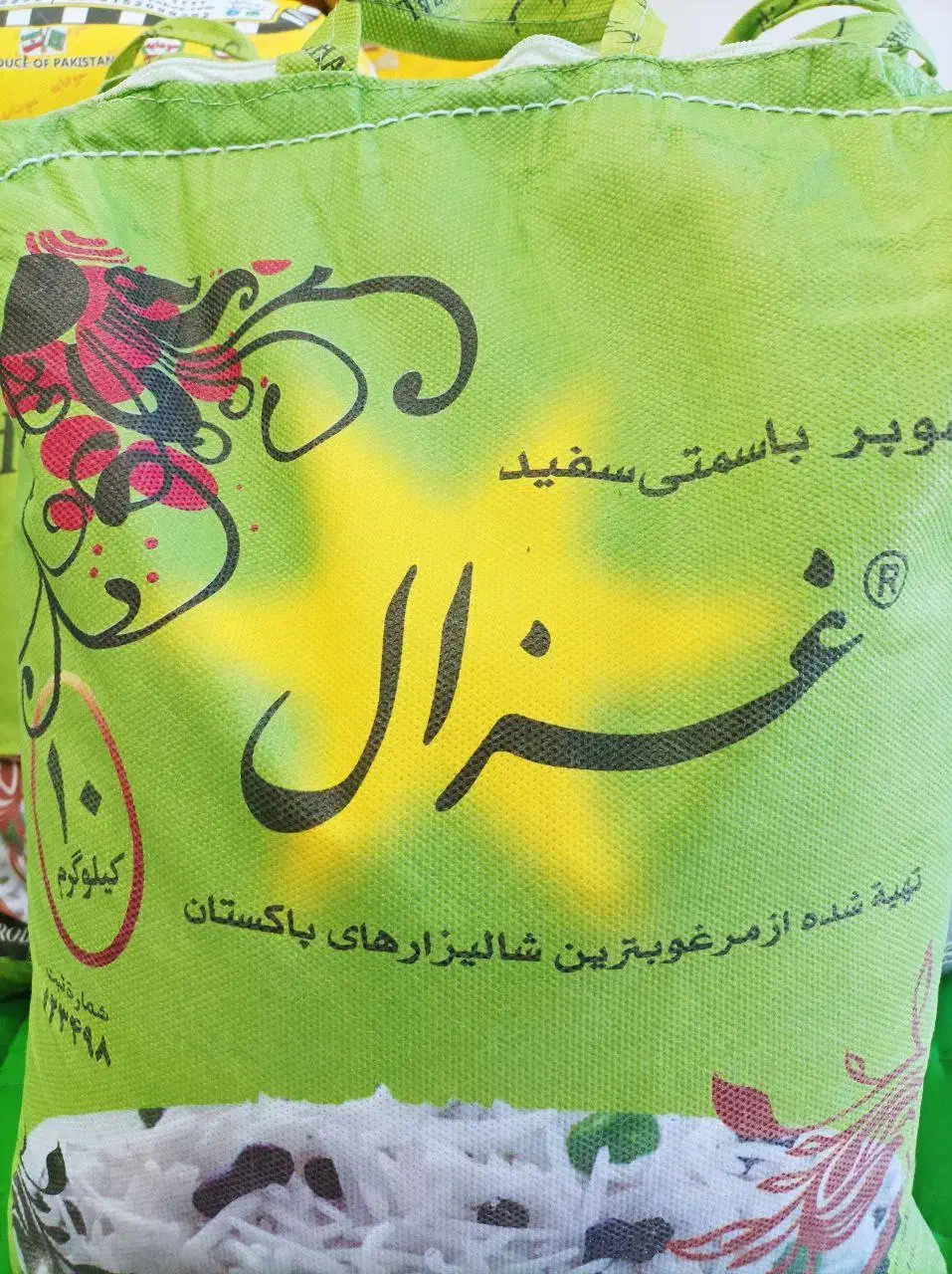 برنج سوپرباسماتی غزال|عمدهفروشی|کاشمر, |دیوار