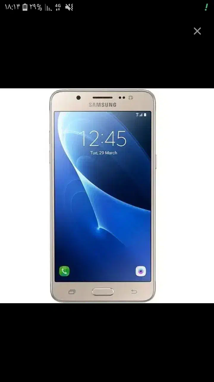 سامسونگ j5 پلمپ|موبایل|بروجرد, |دیوار