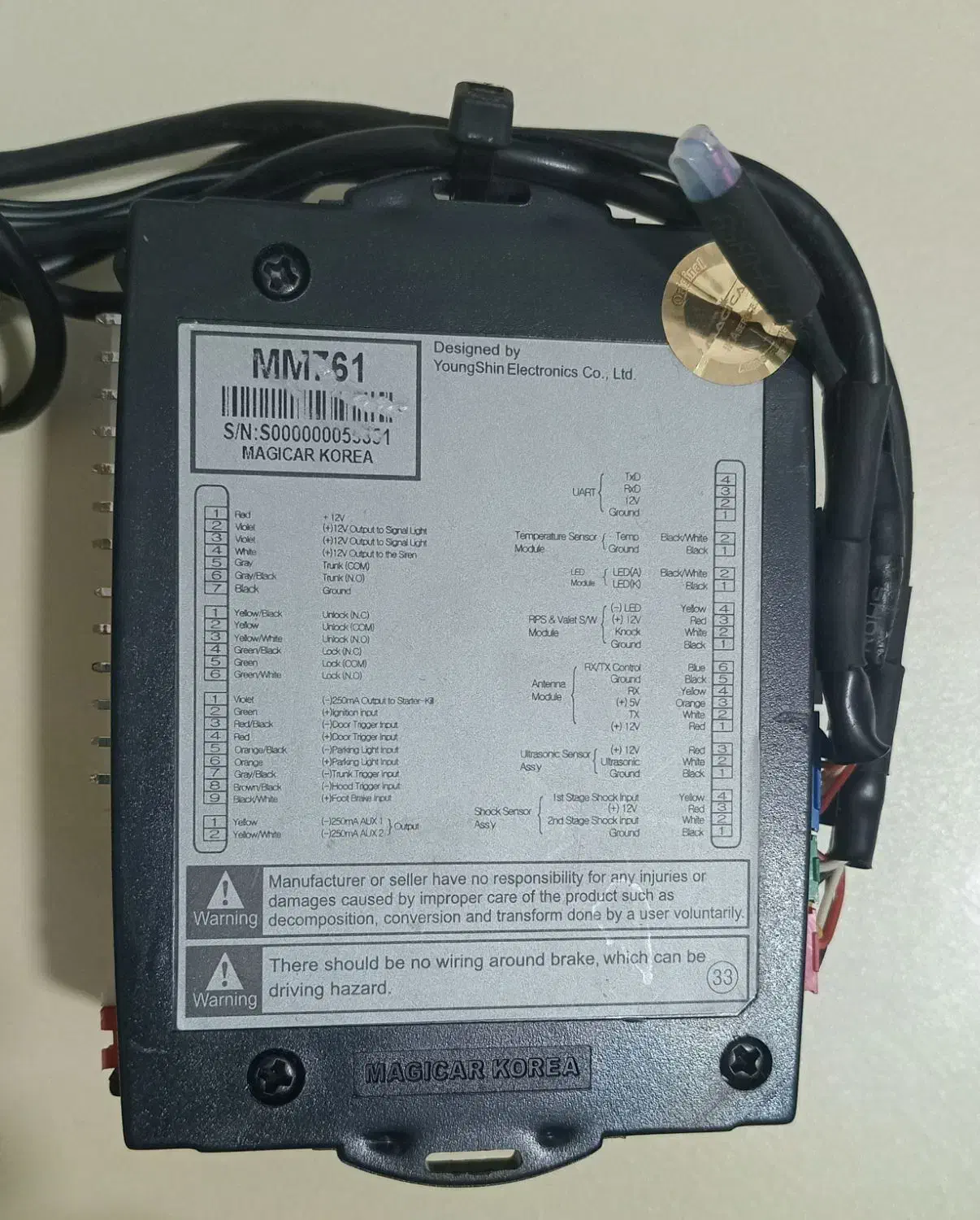 دزد گیر مجی کار|قطعات یدکی و لوازم جانبی|تهران, زاهد گیلانی|دیوار