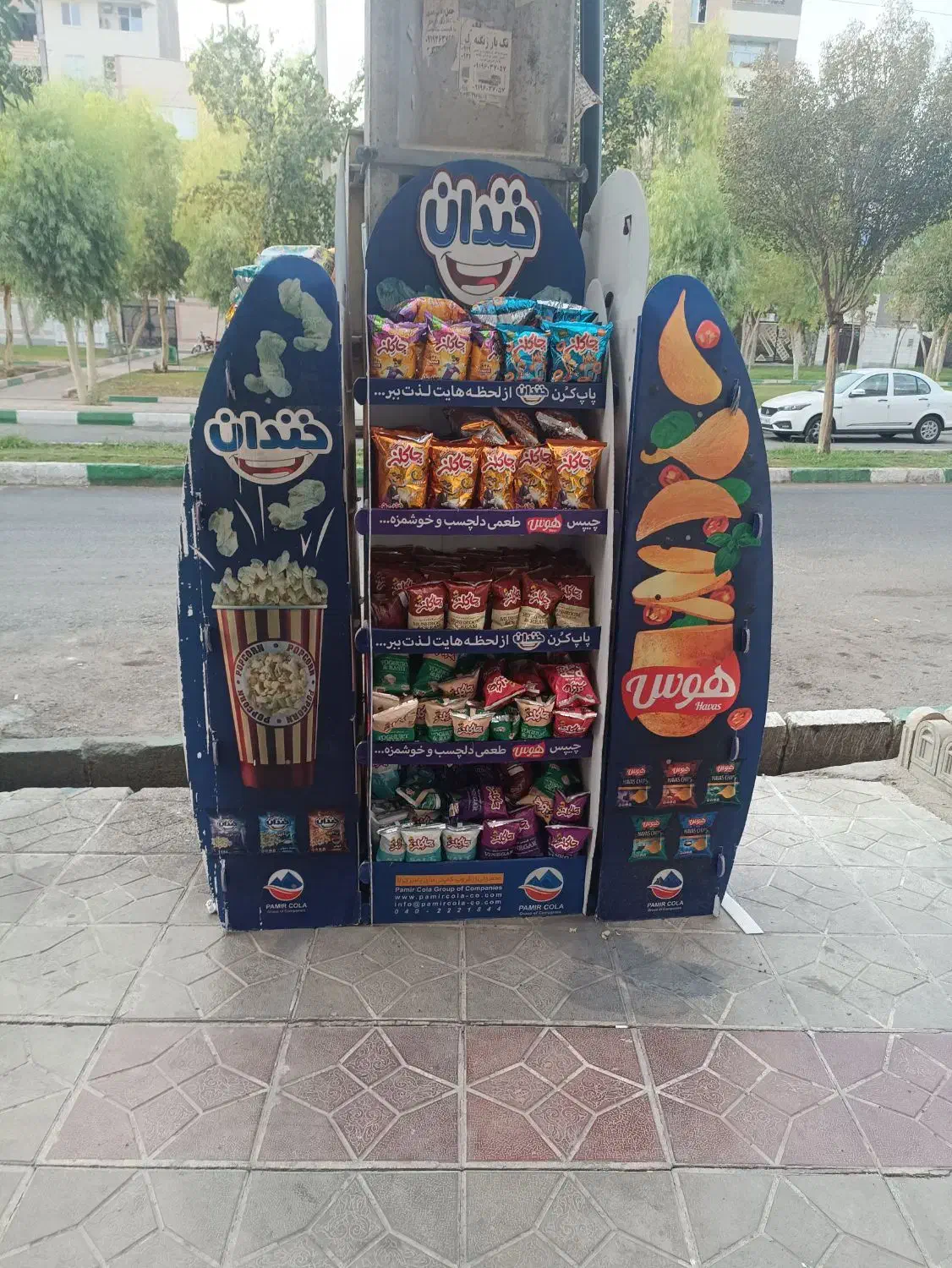 سوپر مارکت تحویلی کامل|اجارهٔ مغازه و غرفه|قرچک, شهرک طلائیه|دیوار