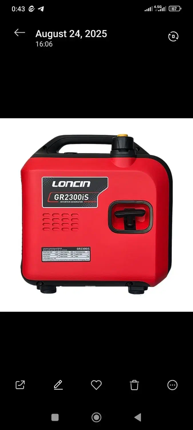 موتور برق کیفی سایلنت لانسین loncin|ابزارآلات|تهران, تهرانپارس غربی|دیوار