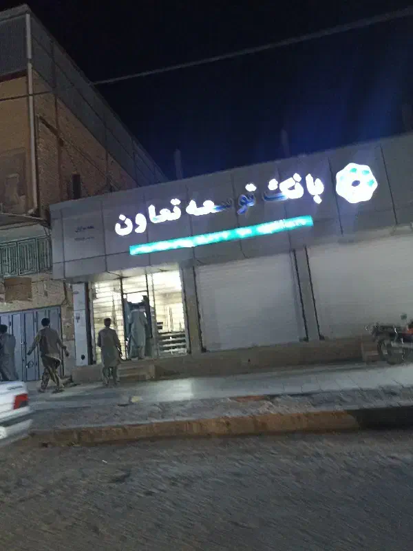 سلام یک ضامن.میخوام.کسی هست|خدمات مالی، حسابداری، بیمه|سراوان, |دیوار