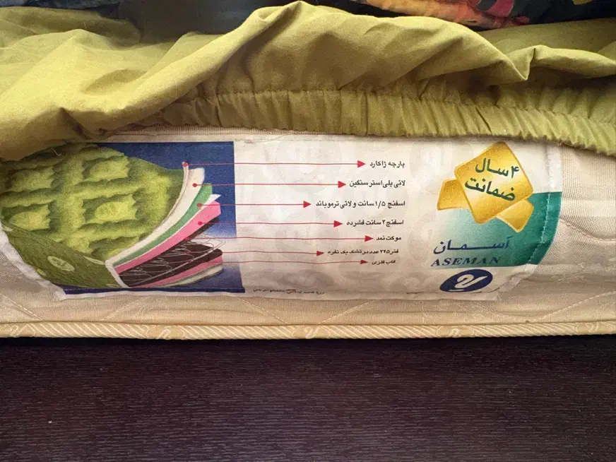 تشک دو نفره رویا ۱۶۰*۲۰۰|تشک تختخواب|قزوین, |دیوار