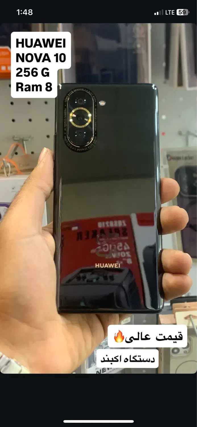 هواوی nova 10|موبایل|اسلام‌شهر, مطهری|دیوار