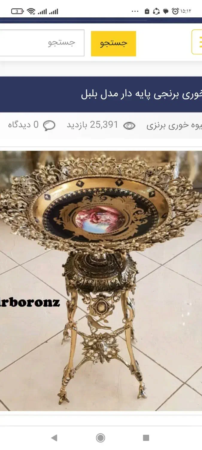 دکوریجات در حد نو|صنایع دستی و سایر لوازم تزئینی|تهران, شهرک ولیعصر جنوبی|دیوار