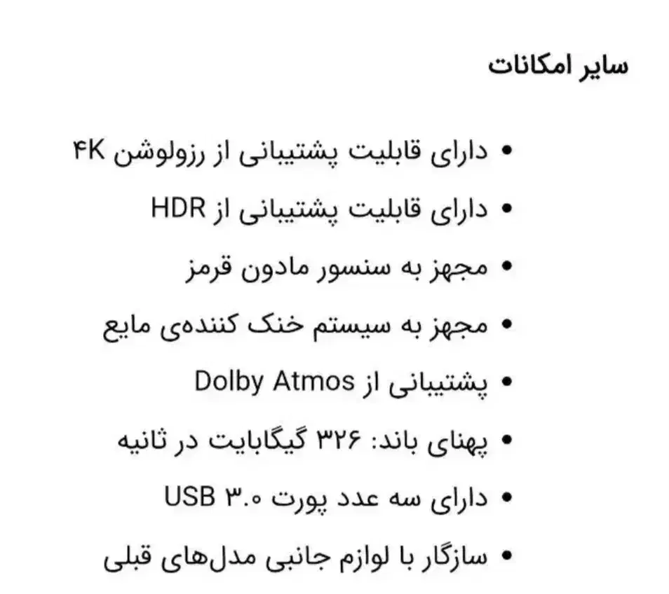 نسل هشتم ایکس باکس 4K (وان ایکس)|کنسول، بازی ویدئویی و آنلاین|یاسوج, |دیوار