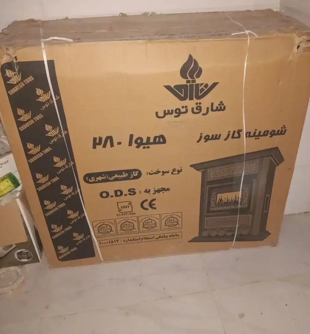 بخاری نونو،آکبند بهترین مارک زیر قیمت بازاردر ایذه|بخاری، هیتر، شومینه|ایذه, |دیوار