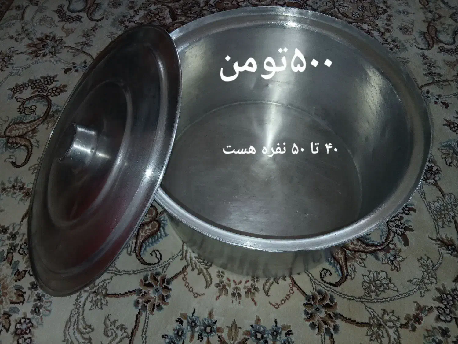 مقداری ظروف|ظروف پخت‌وپز|نسیم‌شهر, |دیوار