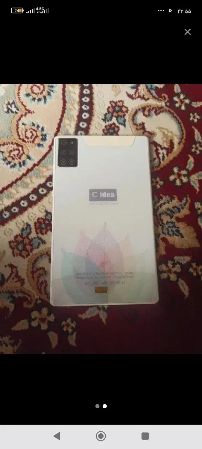 تبلتcidea.|تبلت|مشهد, نوغان|دیوار