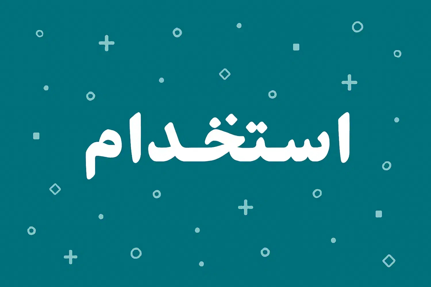 مینی کیس|رایانه رومیزی|شیراز, معالی‌آباد|دیوار