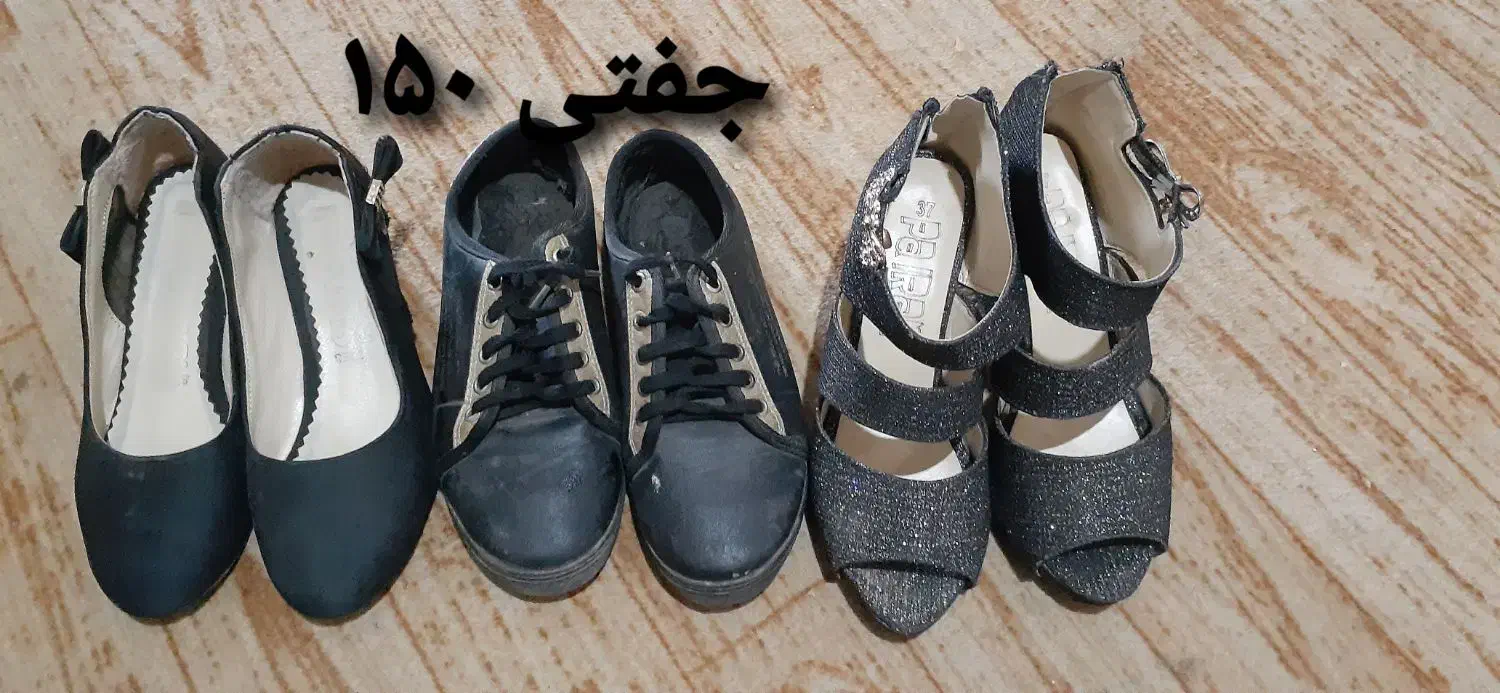 کفش|کیف، کفش، کمربند|تربت جام, جامی|دیوار