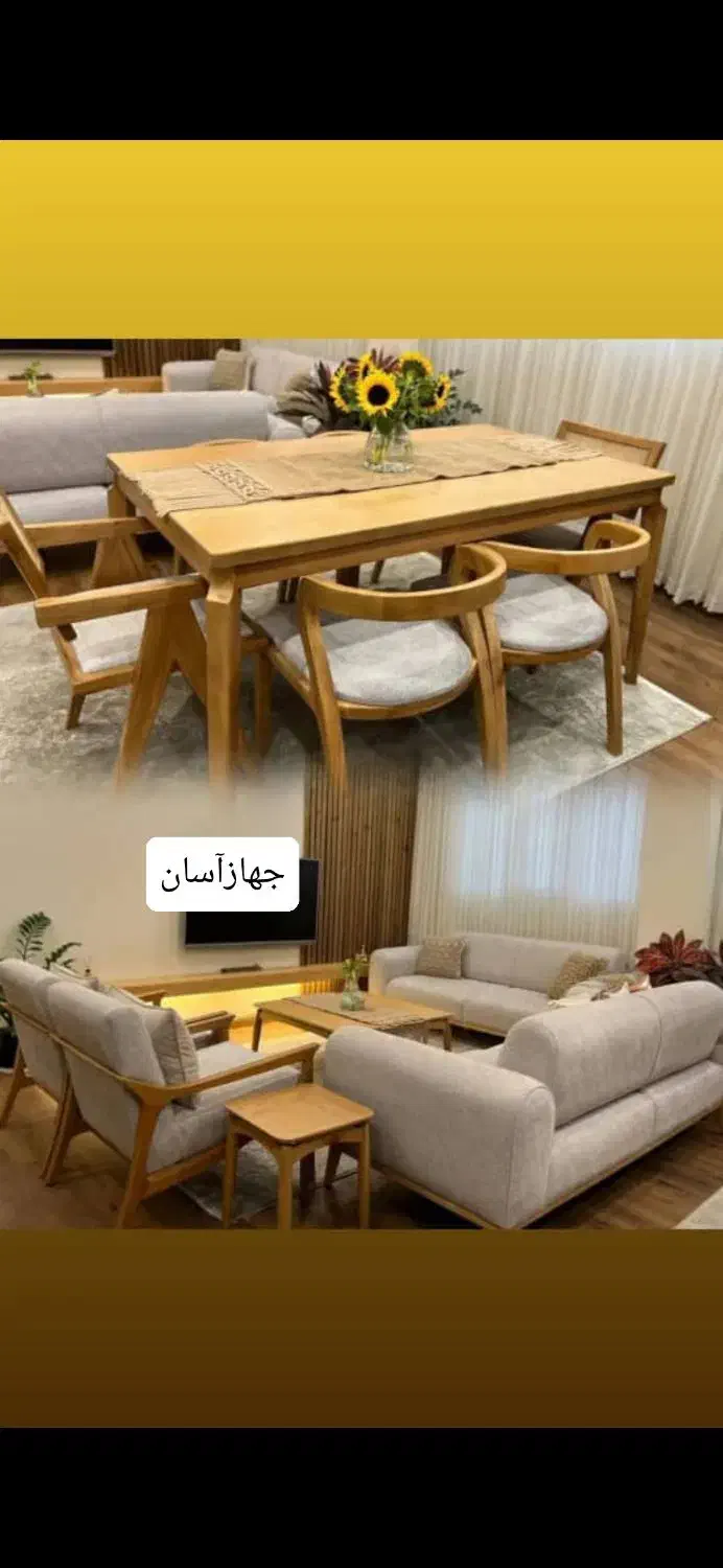 پک جهیزیه / اقساط|مبلمان خانگی و میز عسلی|کرج, شهرک نهال و بذر|دیوار