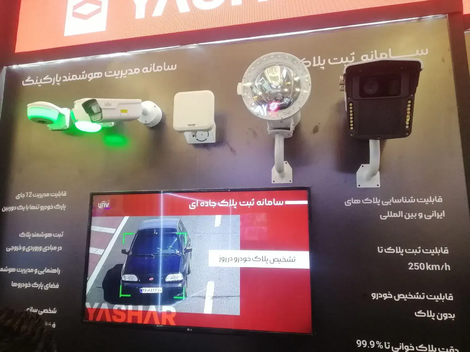 دوربین مداربسته فوق پیشرفته 8 دوربینه|دوربین مداربسته|سبزوار, رضوی|دیوار