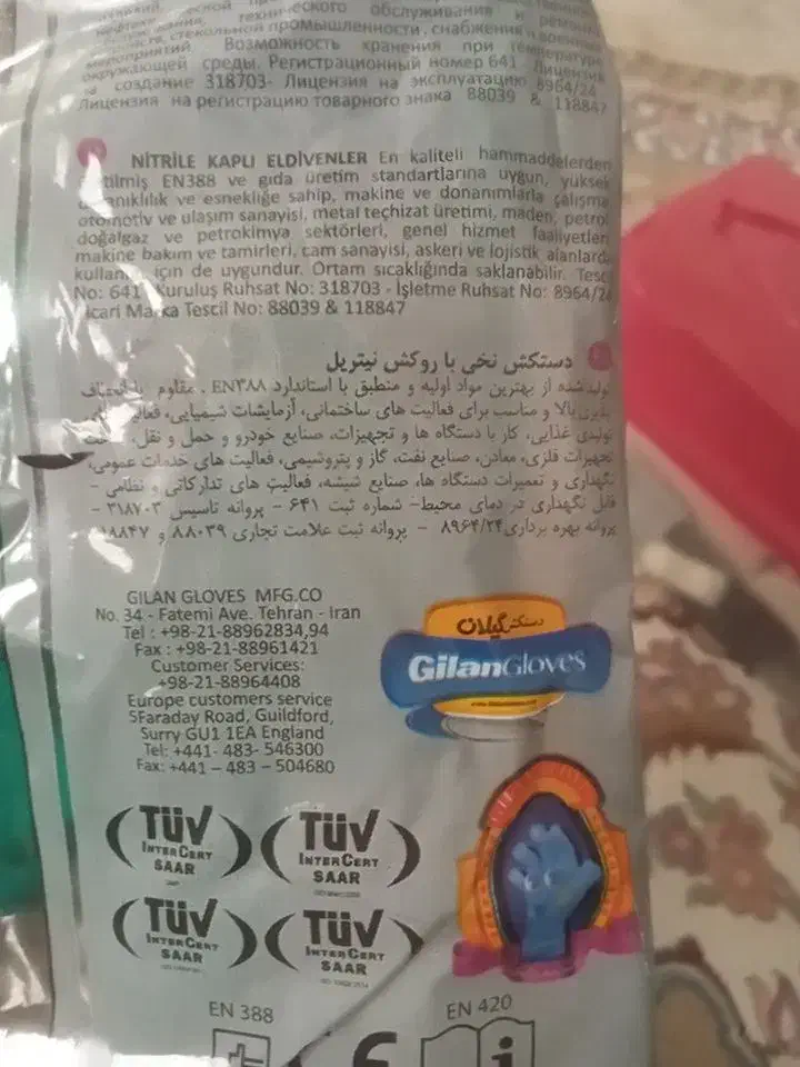 دستکش کار|ابزارآلات|شهریار, شهرک وائین|دیوار