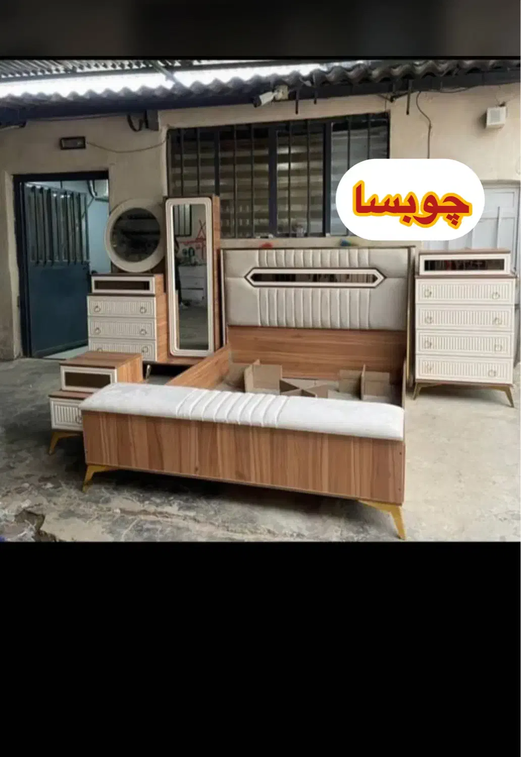 سرویس خواب ونوس|تخت و سرویس خواب|یزد, |دیوار