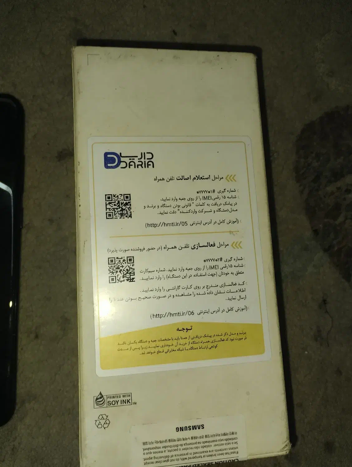 گوشیه A04 نیم سوخته|موبایل|اهواز, منبع اب|دیوار